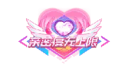 Intimacy Unlimited - icon - PNG Images
