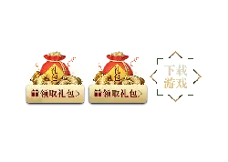 Red Packet - red packet - Lossless PNG