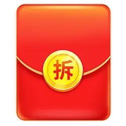 Red Envelope - new year - Free for Commercial Use PNG