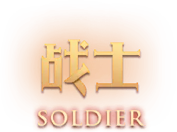 Soldier - courage - PNG