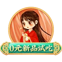 Red-Dressed Girl - test eat for free - PNG Images