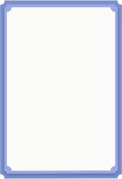 Blue Border - rectangle - Free PNG