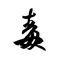 Designer's Pick PNG - bird - Black Owl - Pic 8