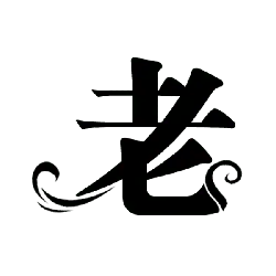 Black Owl - bird - High Quality PNG - Pic 3