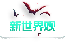 New World View - future - No Watermark PNG