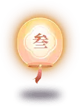Lantern - Recommended PNG - festival - Pic 2