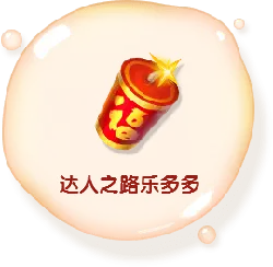Red Firecracker - red - Free PNG