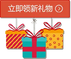 Gift Box - Designer Recommended PNG - box