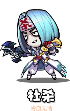Dusha - game character - PNG