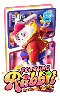 Fortune Rabbit - adventure - High Resolution PNG