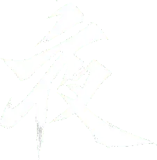 Night - High Download Count PNG