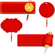 Lantern - holiday - Fast Download PNG