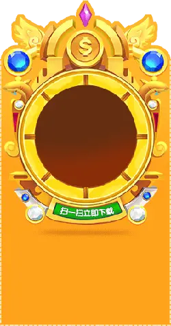 Scan Download Icon - icon - Lossless PNG