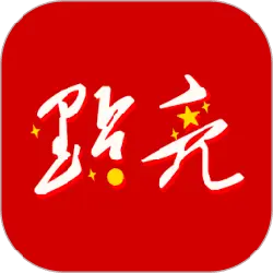Jiǎowán - interactive - No Background PNG
