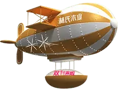 Mechanical Airship - future - Free Download PNG