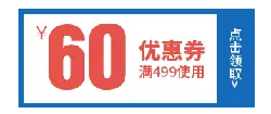 Coupon - sale - High Quality PNG