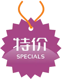 Specials - special offer - Transparent Background PNG