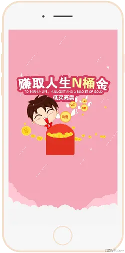 TO EARN A LIFE、A BUCKET AND A BUCKET OF GOLD - red envelope - No Watermark PNG
