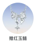 Garnet Necklace - jewellery - Lossless PNG