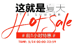 Hot Sale - Lossless PNG