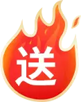Flame Send - hot - High Resolution PNG