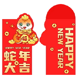 Maneki-neko red envelope - maneki-neko - High Resolution PNG