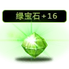 Emerald Gemstone - rare - Lossless PNG