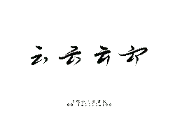 Clouds and Cloudlets - sky - Free Download PNG