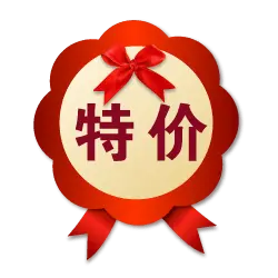 Special Price - time-limited - No Background PNG