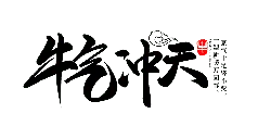 Red Icon - graphic design - user interface element - No Background PNG