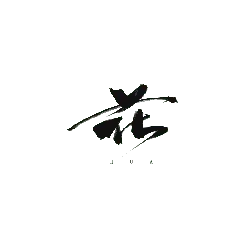Flower - calligraphy - Transparent Background PNG