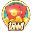 Welfare - reward - PNG