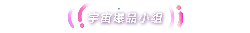 Universe Best Team - future - Free Download PNG