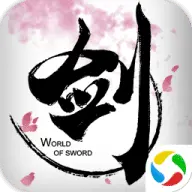 World of Sword - game - High Resolution PNG