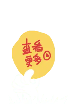 Hand Holding Yellow Circle Sign - sign - Free PNG