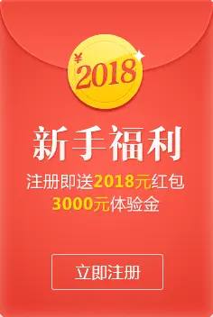 Newbie Benefits - red envelope - PNG Images