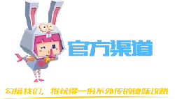 Rabbit Skibb - humor - High Resolution PNG