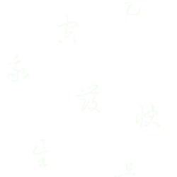 Happy Life - art - PNG