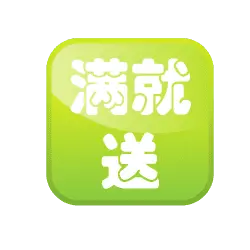 Free Gift with Purchase - Designer's Pick PNG