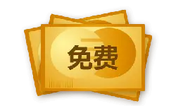 Free Card - gift - PNG Images