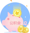 Piggy Bank - savings - Lossless PNG