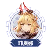 Fiona - magic - High Resolution PNG