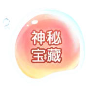 Mysterious Treasure - game - No Background PNG