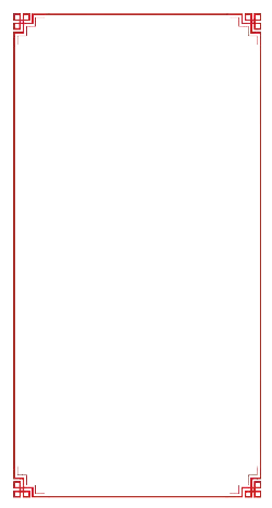 Red Border Black Background - No Watermark PNG