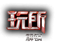 Wan Su - future - Free Download PNG