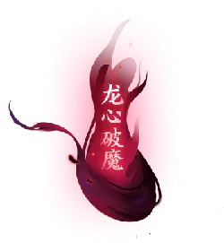 Dragon Heart Breaks the Magic - mystery - High Resolution PNG