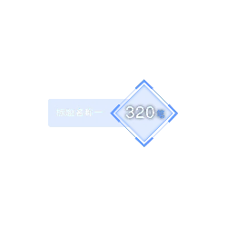 Title Name One - graphic - Free Download PNG