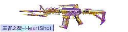 King's Wrath - HeartShot - game prop - Transparent Background PNG
