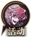 Alice Wisker - mage - High Resolution PNG