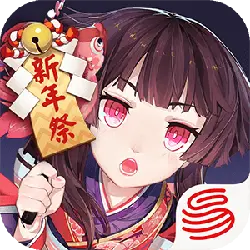 New Year Festival - holiday - Transparent Background PNG